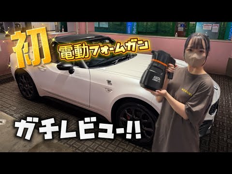 なーちゃん ① AZONE INTERNATIONAL::えっくす☆きゅーと
