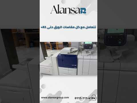 أقوى ماكينة طباعة ديجيتال أبيض وأسود زيروكس 95