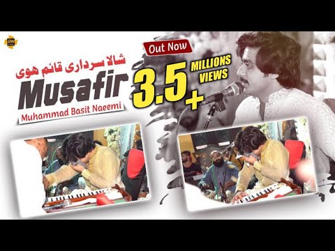 Shala Sardari Qaim Hovi  | Musafir Tedey Watna Tu | Muhammad Basit Naeemi | Basit Naeemi Official