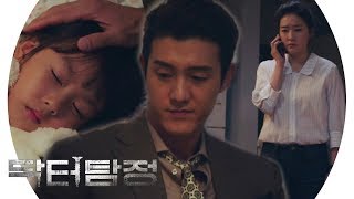 이기우·박진희, 딸 채유리 두고 안타까운 상황 《Doctor Detective》 닥터 탐정 EP6