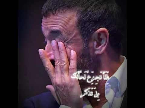 حالات واتس حالات واتساب كاظم الساهر اذا القى الزمان عليك شرا مقاطع انستقرام 