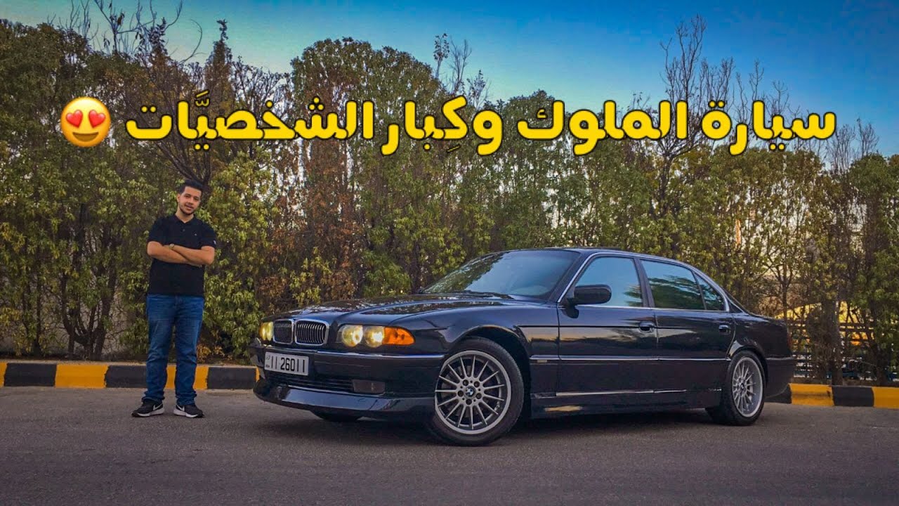 Bmw 735il 1999 года