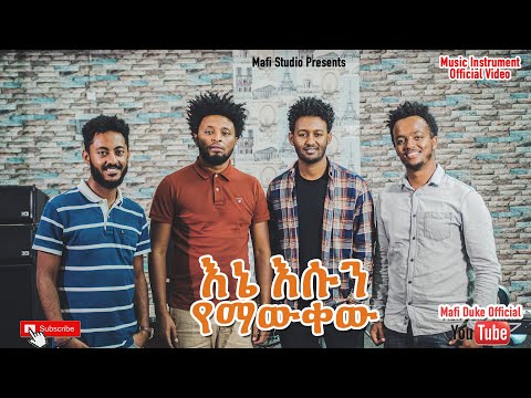 ቪዲዮ: እሱን ካታለሉት ምን ማድረግ አለብዎት