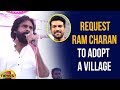 I  will request Ram Charan to adopt a village in Srikakulam-Pawan Kalyan