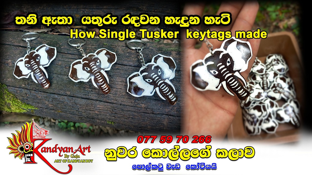 How its made 01 Coconut shell Single Tucker  2026 01