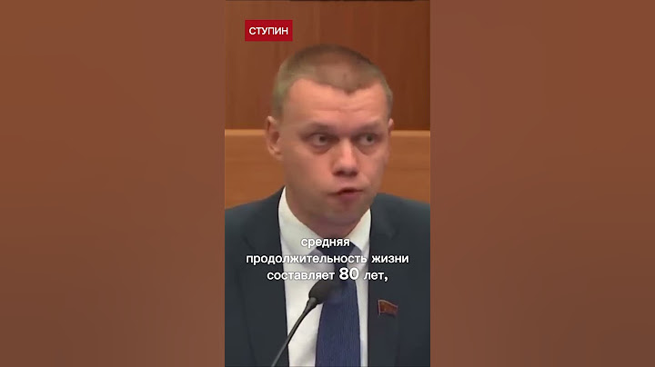 Почему власть не дает отменить пенсионную реформу?