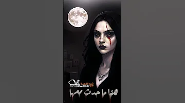 هذا ما حدث معها اكسبلور كتب قصص 