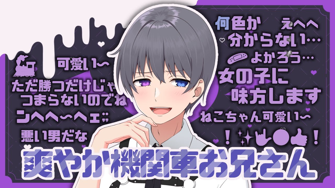 ニート部 とーますくん ニート部【公式】 on X: 