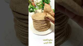 خبز الحبه الكامله بدون فرن وبأسهل طريقة⁉️عيش منفوخ وطري الشيف هناء فهمي