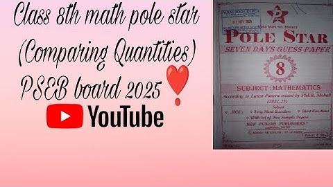 Class 8th math pole star ( Comparing Quantities) PSEB board 2025 #pseb #maths
