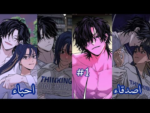 صديق طفولتها رفض حبها وكسر قلبها وبعد سنوات عاد ليعيش معها بنفس البيت ليسرق قلبها مجددا ملخص مانهوا