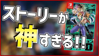 新品【switchソフト】バディミッションBOND 1点 81M5xrlSnpL._UF350,350_QL50_.jpg
