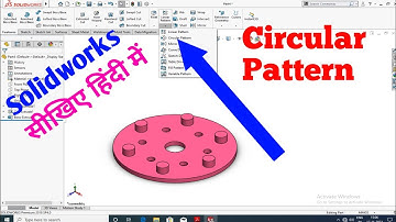 Circular Pattern 55. Solidworks Tutorials in Hindi