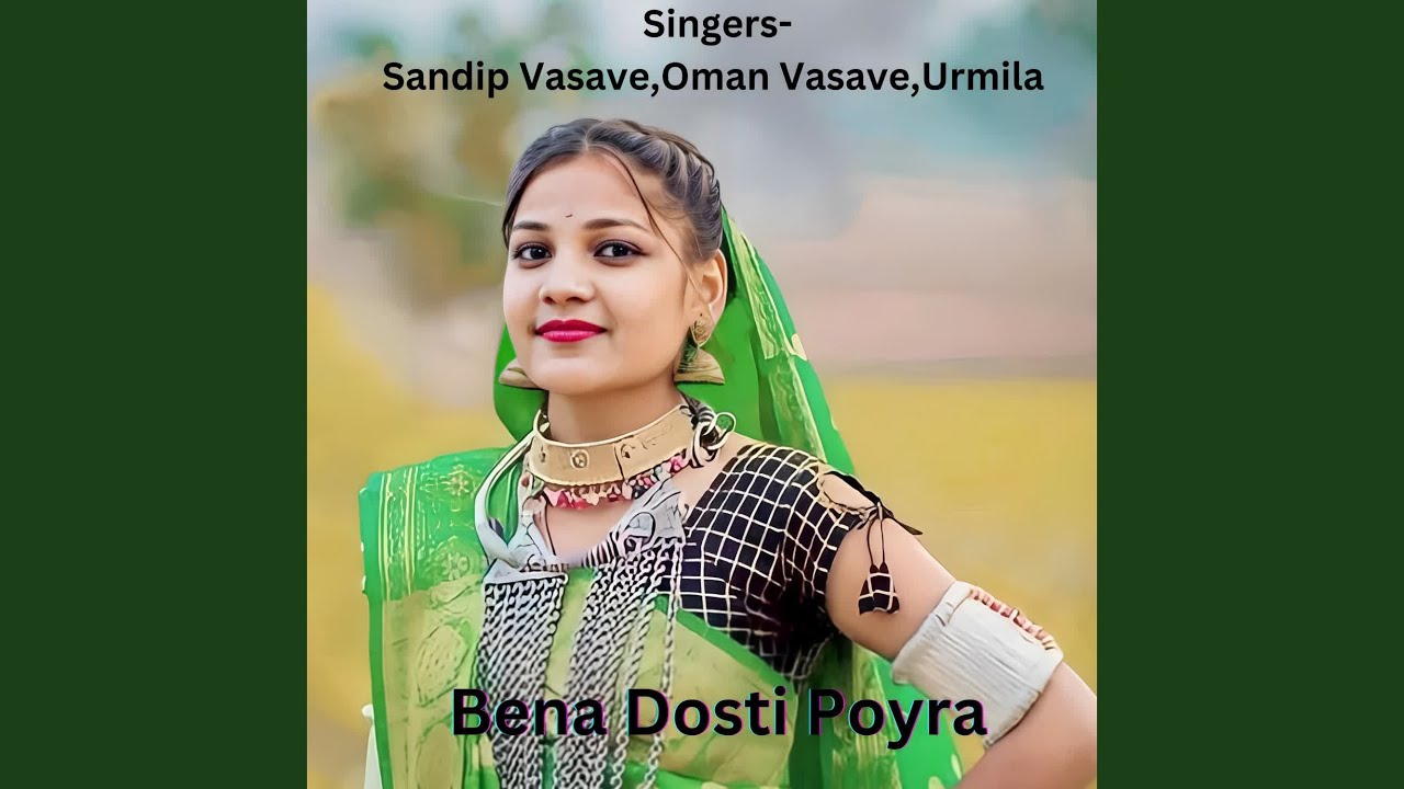 Bena Dosti Poyra