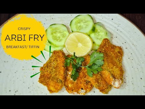 ARBI fry under 30 mins/BAKED ARBI sidedish & without onion garlic BREAKFAST 🥗 recipes