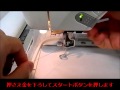 jupre 文字刺繍縫いのやり方