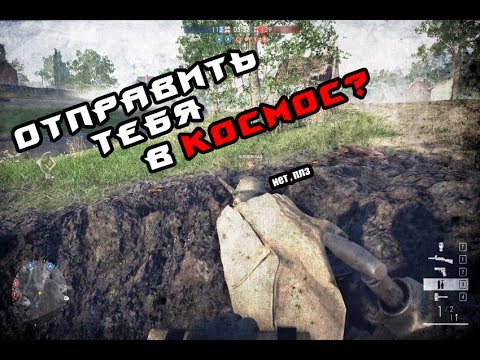 5 минут ностальгии (Battlefield:1)