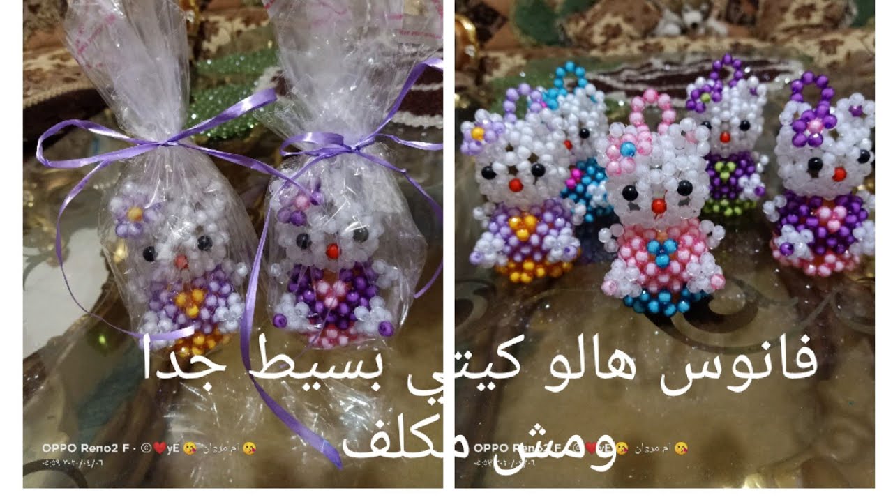 طريقه عمل فانوس هالو كيتي الجزء الاول هيعجبك جدا