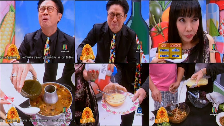 ชิงร้อยชิงล้าน แก๊ง3ช่า - เกม"อาหารจานโปรด"