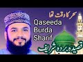 Sahar ka waqt tha  full with lyrics   qaseeda burda sharif  mahmood ul hassan ashrafi