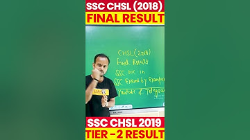 SSC CHSL (2018) FINAL RESULT | SSC CHSL 2019 TIER -2 RESULT | By Sanjeev Sir