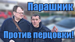 ПРИНЦЕССА ПРОТИВ 24 - ПУШКИНСКИЙ ПАРАШНИК ХАЙПУЕТ / ПЕРЕКРЁСТОК ПРОТУХ.