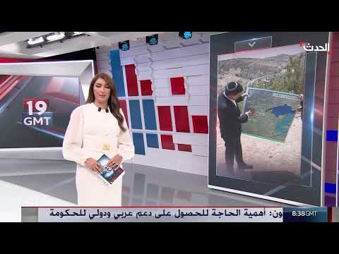 تصعيد إسرائيلي: خطط استيطانية بالضفة الغربية وتنديد دولي