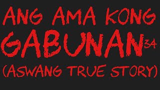 ANG AMA KONG GABUNAN 34 (Aswang True Story)