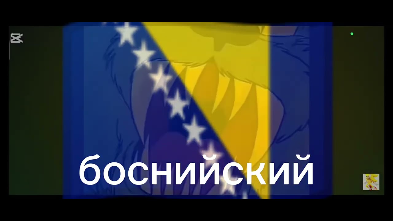 (Заяц Пугает волка) (Крик у волка) разные языках Идея @Кирилл Пушканов (Ну погоди 17 выпуск)