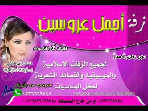 احبك موت يا محمد شمس الكويتيه بدون موسيقي