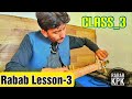 How to learn rabab lesson 3  class 3 by ibrahim rabab master