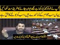 Deputy Speaker gets angry with parliamentarian tells him not to teach him House business | NA