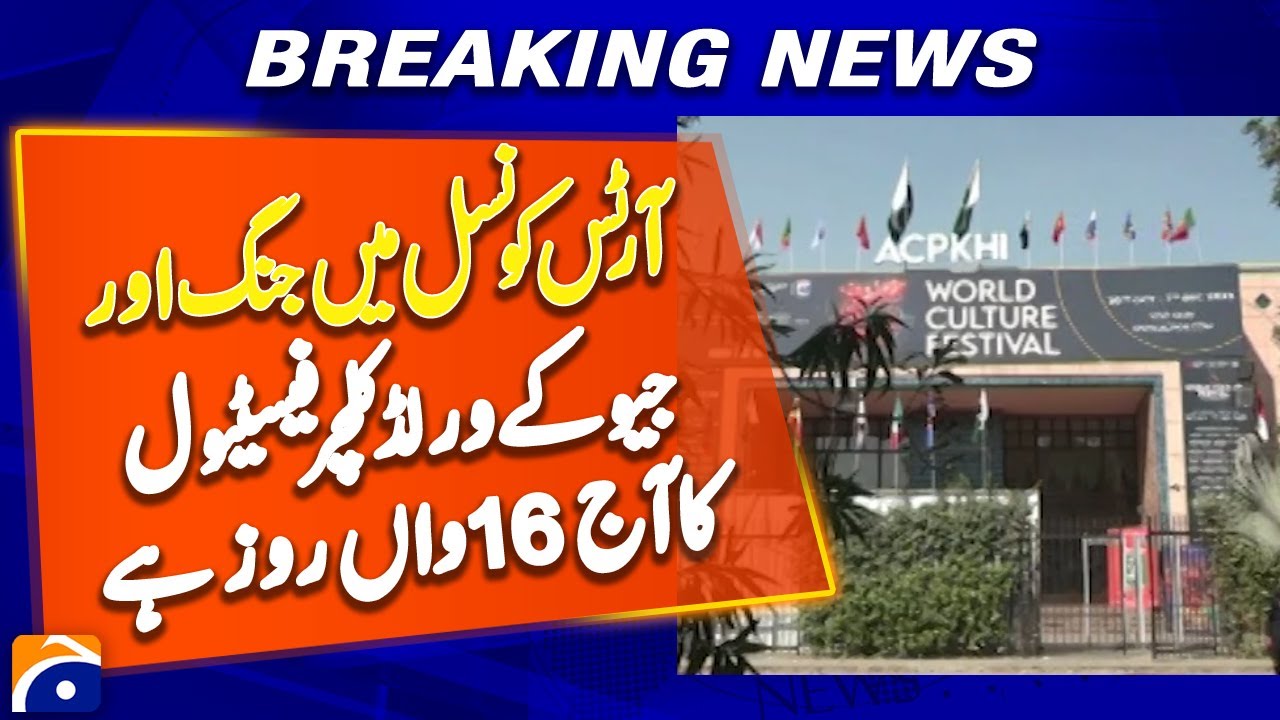 16th Day of World Culture Festival Continues at Arts Council Karachi - Geo News