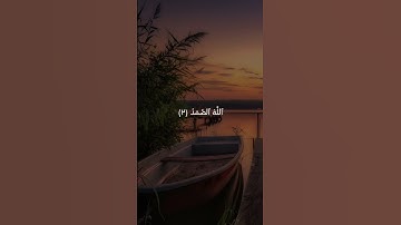 #تلاوة_خاشعة #ماهرالمعيقلي #القران_الكريم #quran #foryou#viral #fyp