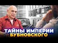 О чем молчат пациенты: тайны империи доктора Бубновского. Премьера 1го июля. в 20 00