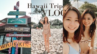 Hawaii VLOG 🏝| ローカルしか知らない穴場グルメ・ビーチで楽しむハワイ旅行最終日