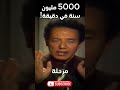 مصطفى محمود أول شوربة حياة على الأرض كيف بدأت الحياة من الحمم والبحار 