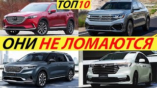 ЛУЧШИЕ СЕМИМЕСТНЫЕ АВТО В 2020 ГОДУ. ТОП-10 ВНЕДОРОЖНИКОВ, КРОССОВЕРОВ И МИНИВЭНОВ НА 7 МЕСТ