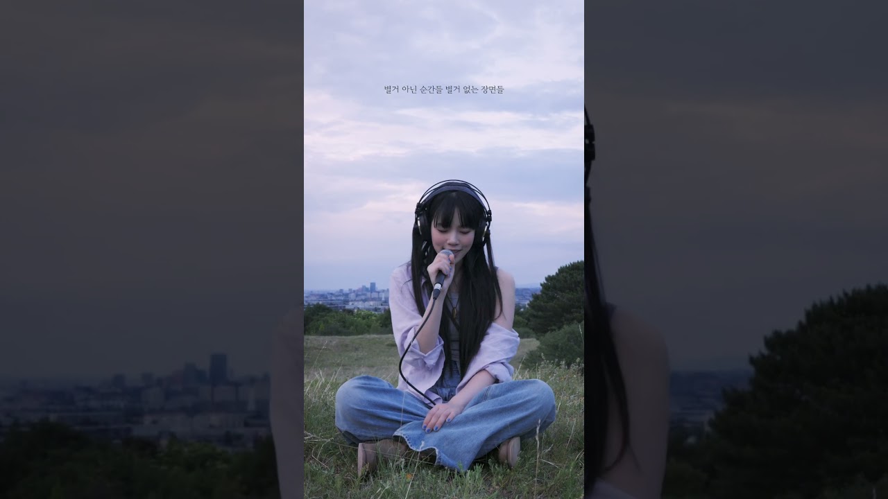 오스트리아에서 온 다큐멘터리🎬