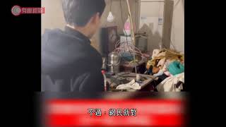 父拒拆遷遭暴打上月離世 15歲少年輟學照顧祖父母 - 20211217 - 有線中國組 - 有線新聞 CABLE News