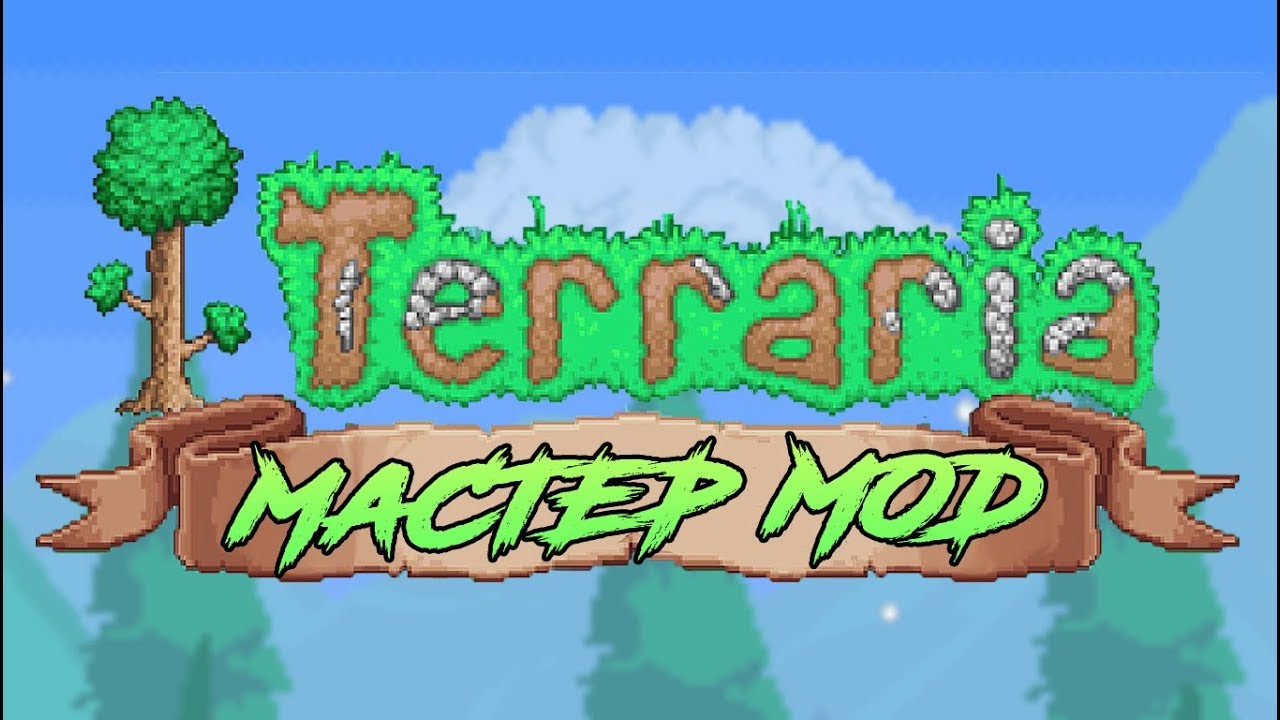 Terraria for mac os фото 109