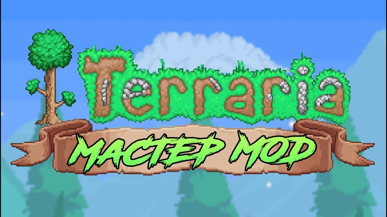 New update for terraria фото 55