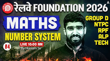 Railway Foundation Batch 2026 | NTPC/ALP Technician/RPF Maths Classes | Number System | Hariom Sir