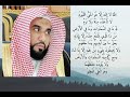 آية الكرسي لفضيلة الشيخ عبدالله عواد الجهني مكررة 3 ساعات