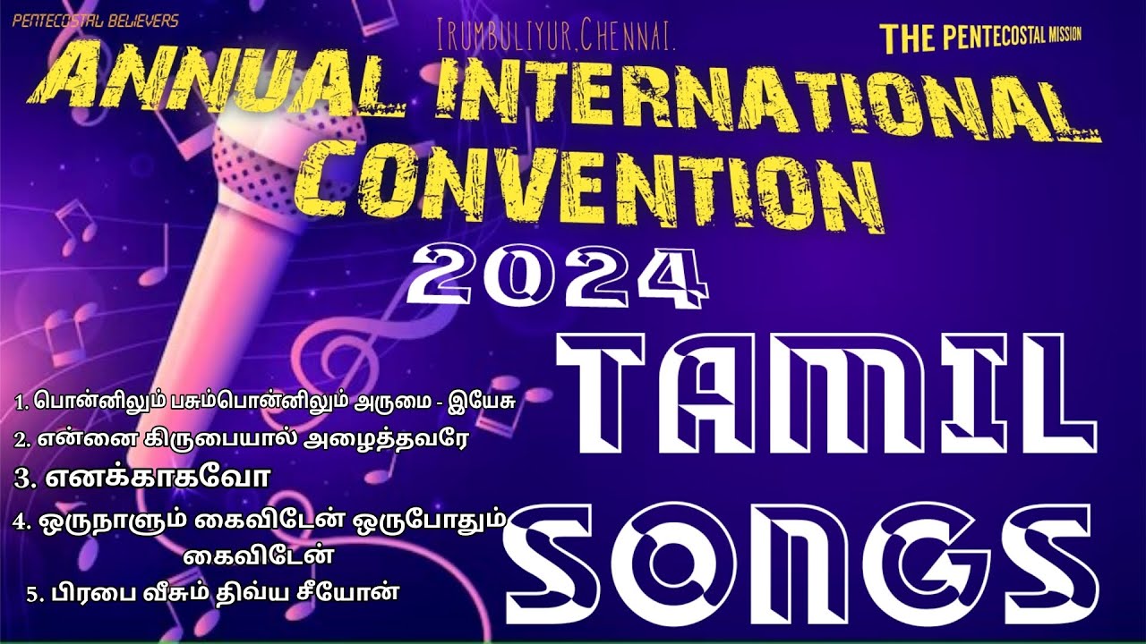 TPM TAMIL SONGS 2024  ANNUAL INTERNATIONAL CONVENTION  THE PENTECOSTAL MISSION