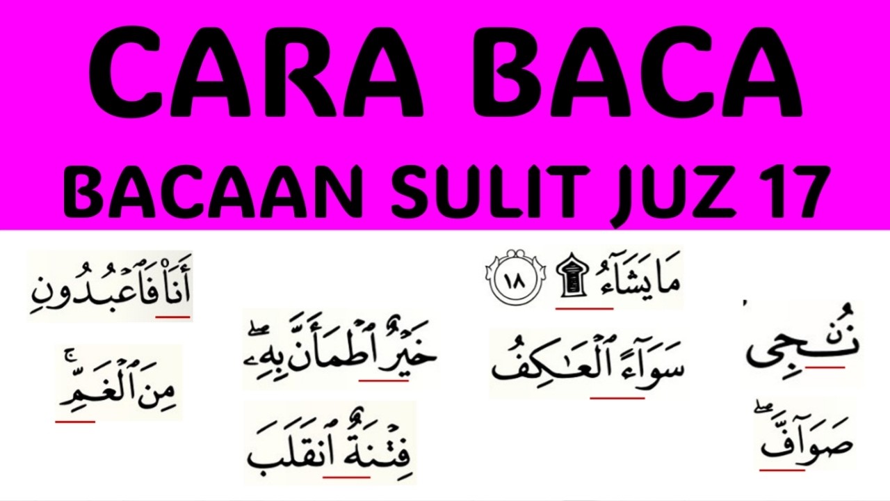 CARA MEMBACA BACAAN SULIT JUZ 17 DENGAN BETUL | NGAJI PEMULA