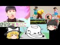 【ゆっくり解説】やっちまった前代未聞の放送事故・ハプニング5選