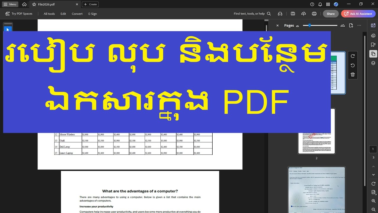 How to Delete Page and Insert Page in Adobe PDF  | rean khmer computer