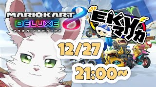 EKVマリカ#034　義野河視点