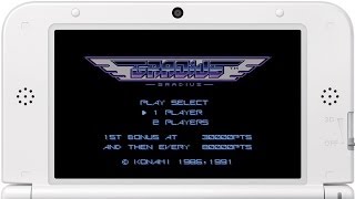グラディウス プレイ映像